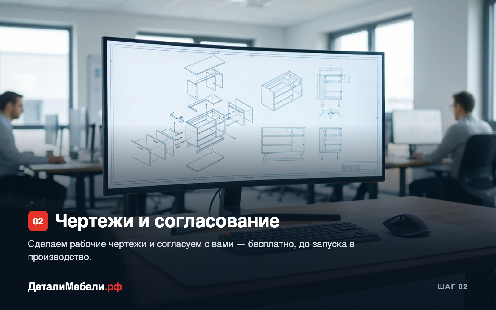 Шаг 2 — Техдокументация